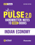 (Old Edition) Arihant UPSC Prelims Modern Indian Economy India 2025 (PULSE 2.0 Handwritten Notes Series)