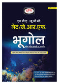 Nta Ugc/Net/Jrf Bhugool