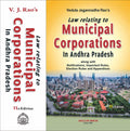 Law Relating To Municipal Corporations In Andhra Pradesh (11Th Edition 2025)