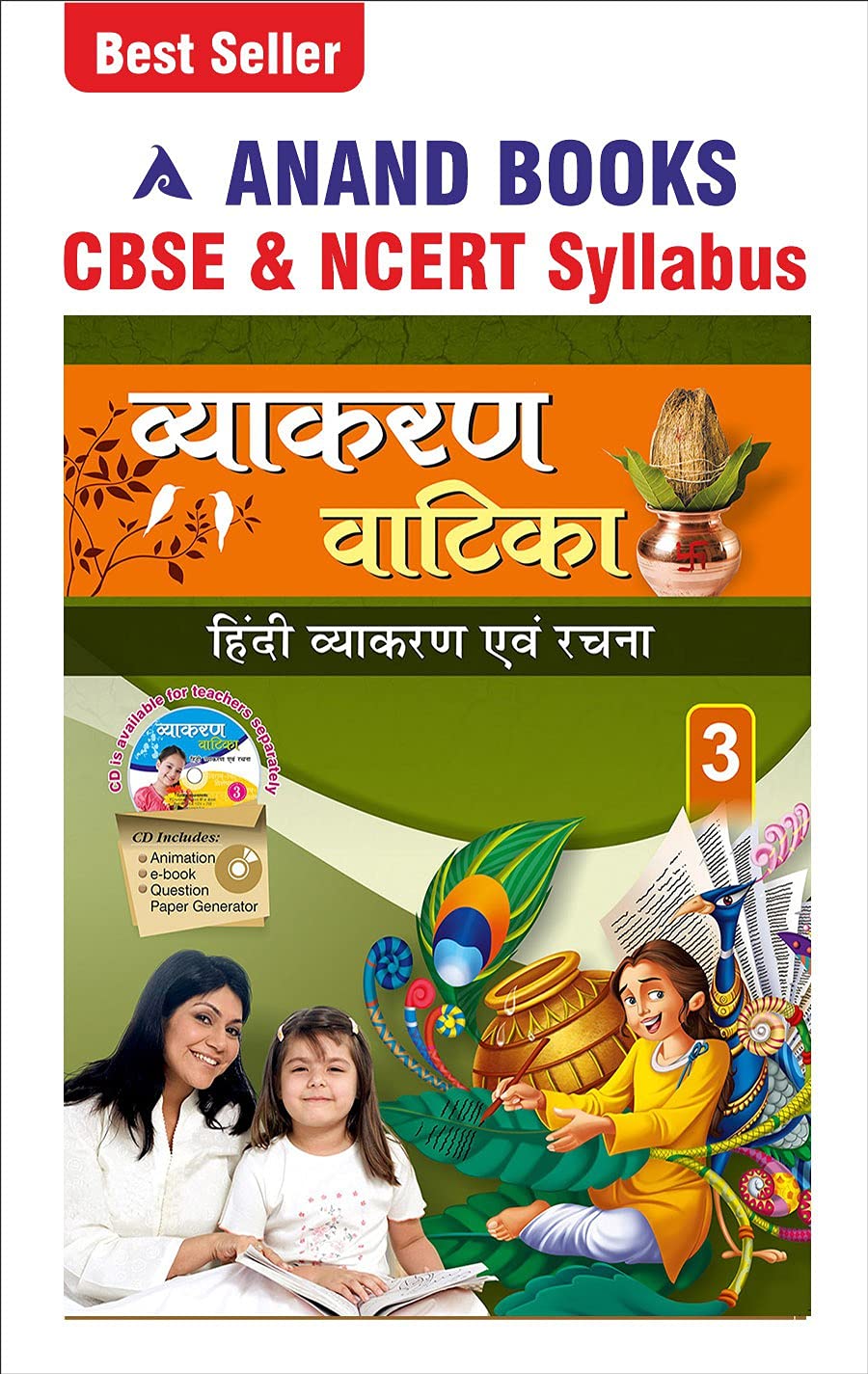 Anand Books Vyakaran Vatika 3 Hindi Grammar & Composition Book For Class 3Rd (Cbse & Ncert Syllabus U.P. Board)