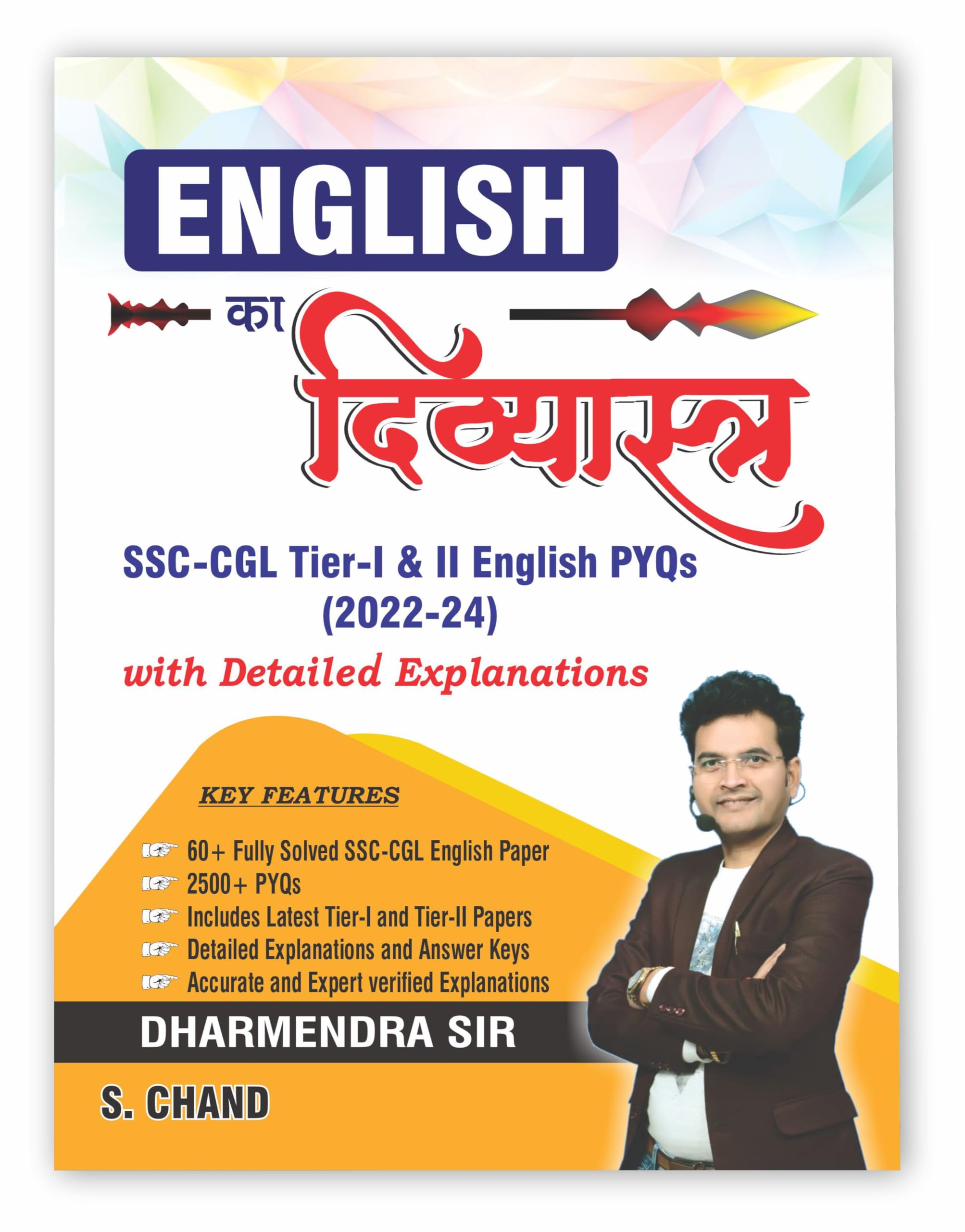 (English   Book 2025  2026 for SSC CGL Exam Tier 1 & 2 (CBT) | Prelims + Mains | English Ka Divyastra | PYQ Previous Year Quest