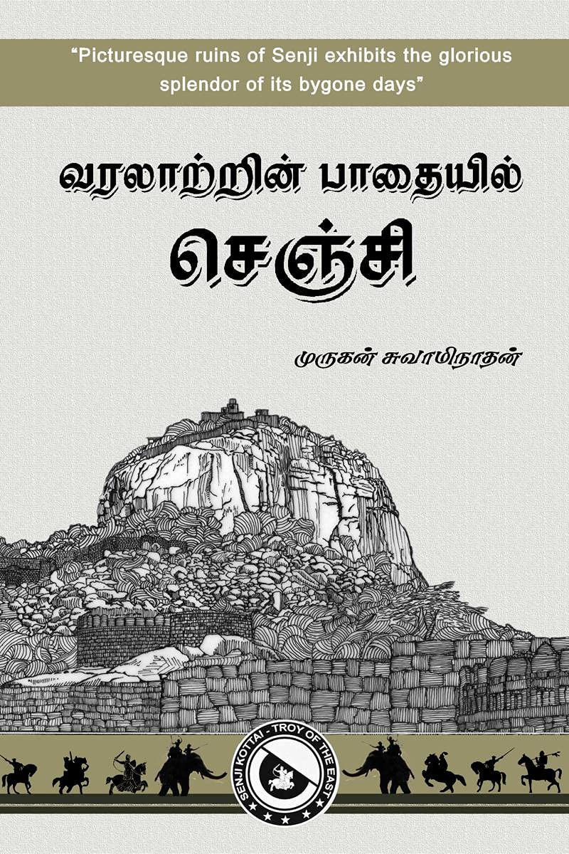 Varalatrin Pathaiyil Senji /   