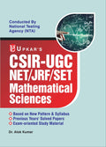 Upkars CSIRUGC Net/JRF/SET Mathematical Sciences