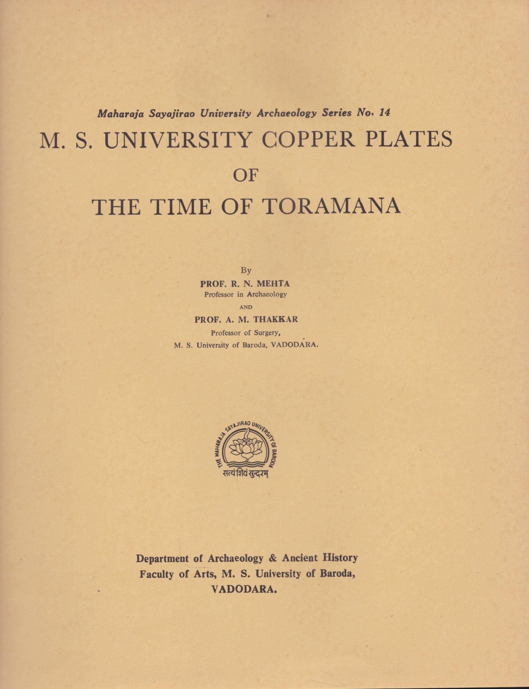 M.S. University Copper Plates of The time of toramana