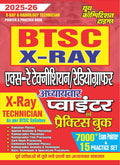 BTSC XRAY Technician Chapterwise Pointer Practice Book 2002526 Hindi Medium