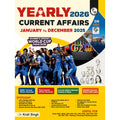PW Yearly Current Affairs Magazine January to December 2025 By Krati Singh (English Edition) | For SSC, Banking, Teaching, Railw