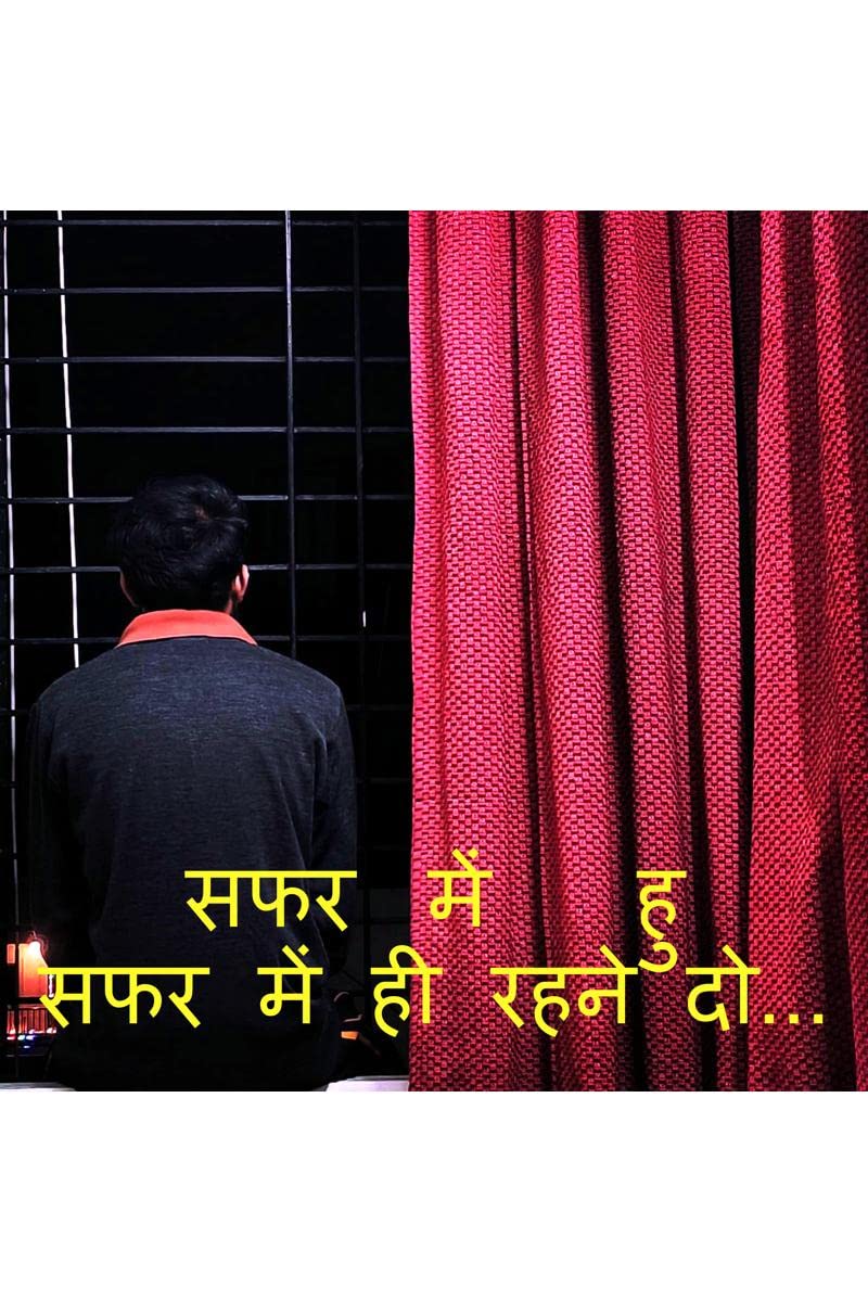 Safar me hu safar me hi rehne do... /        ...