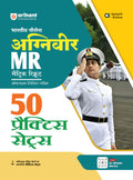 Bhartiya Naw Sena Agniveer MR (50 Practice Sets)