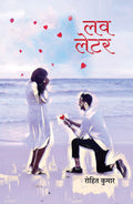 Love Letter   