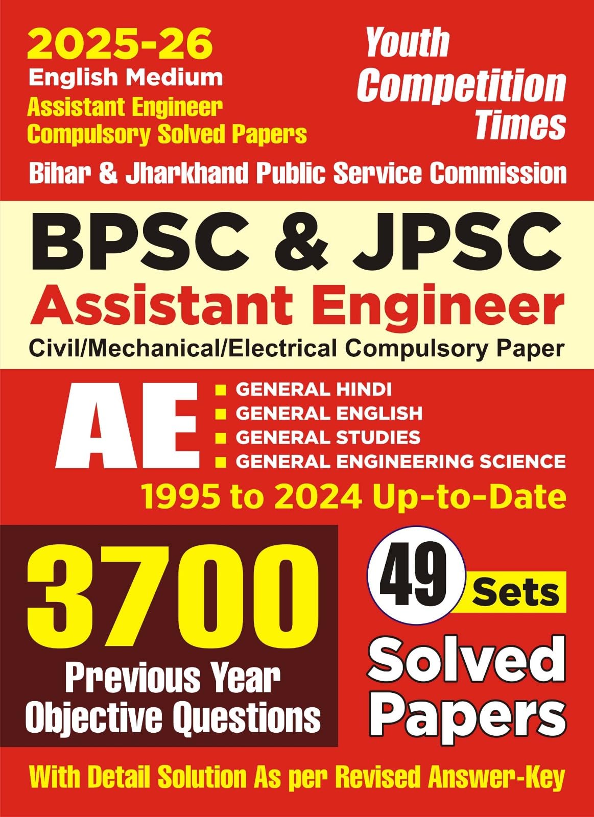 AE BPSC & JPSC Compulsory 49 Sets 3700 Previous Year Question English Medium 2025