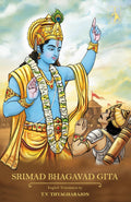 Srimad Bhagavad Gita  English  Paperback
