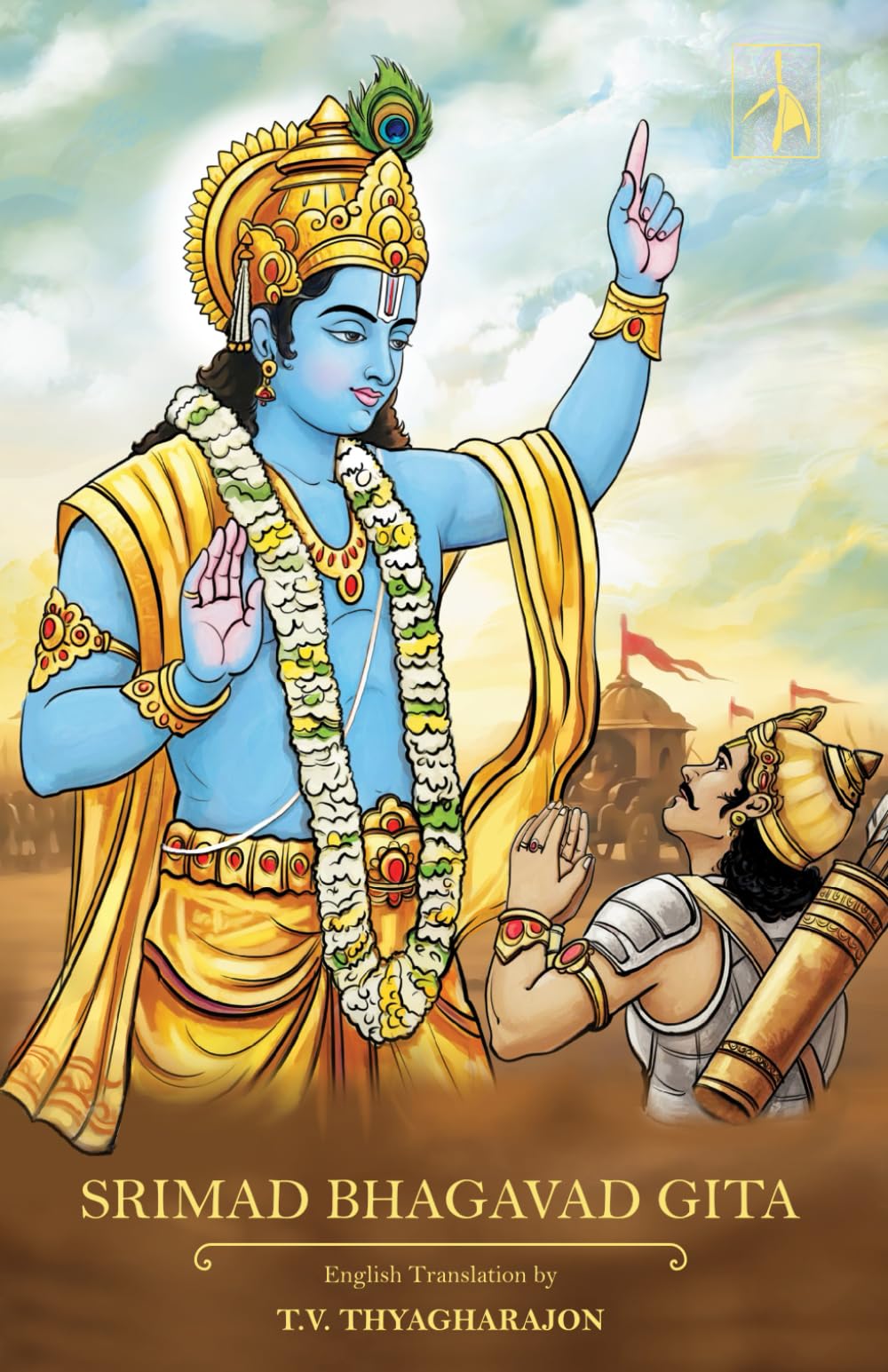 Srimad Bhagavad Gita  English  Paperback