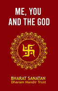 Me You And The God