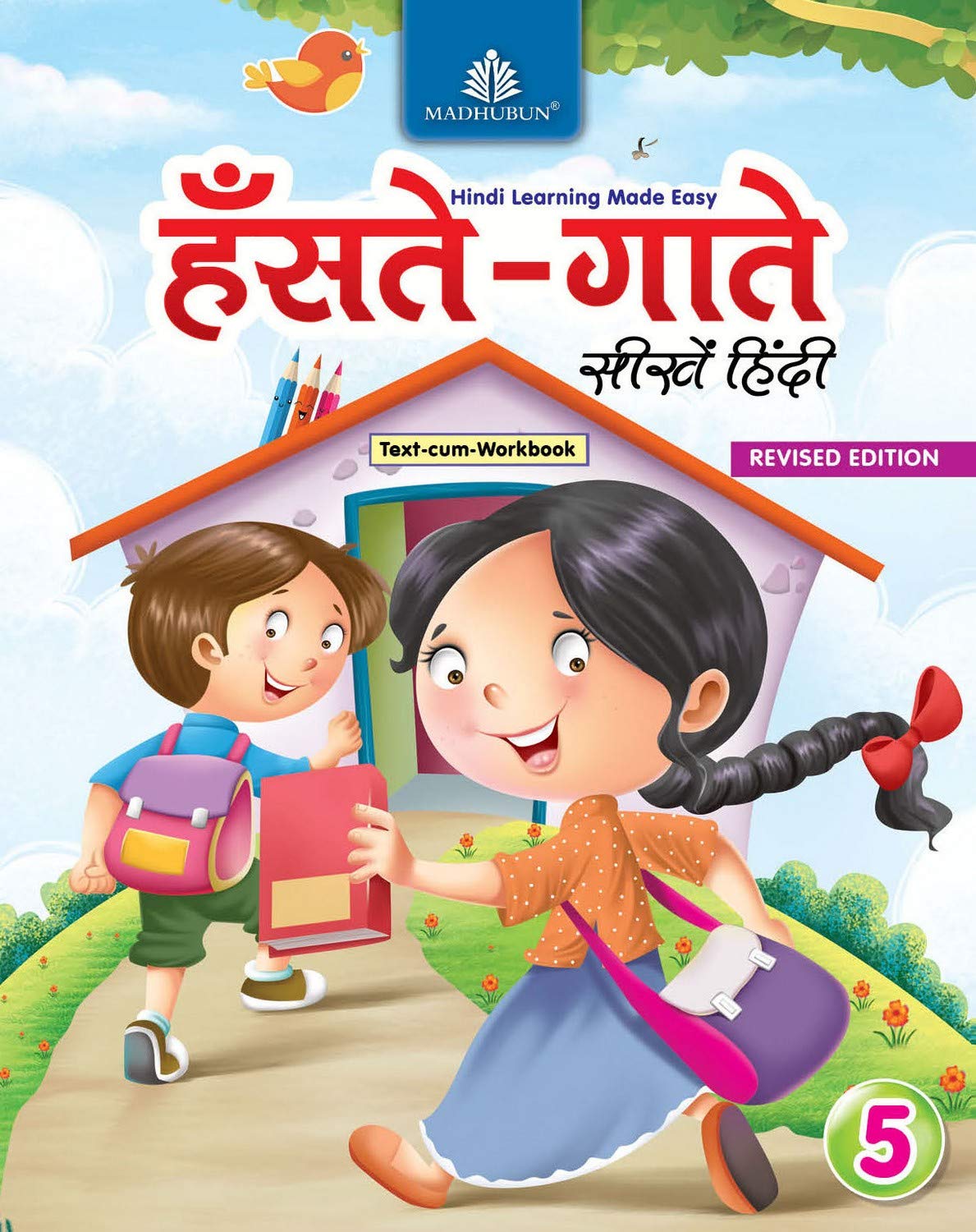Hanste Gaate Seekhein Hindi5