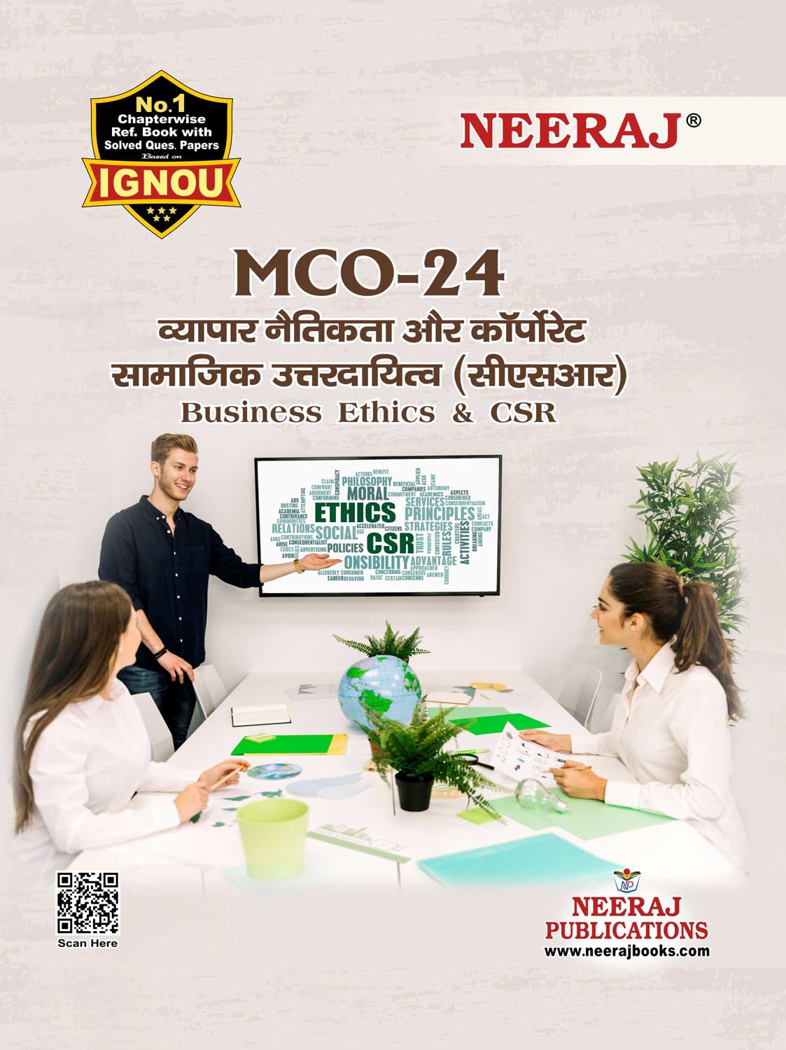 NEERAJ MCO24 Business Ethics & CSR  Chapter Wise Help Book including Many Solved Sample Papers & Important Exam Notes Publishe