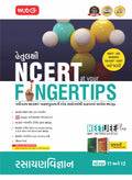 MTG Objective NCERT at your FINGERTIPS Chemistry (Gujarati Medium) For 20252026 Exam  NEET/JEE Trend Indicator, HOTS MCQs & No
