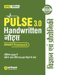 Arihant PULSE 3.0 UPSC Handwritten Notes Science & Technology (Vigyan avam Prodhyogiki) | Fully Revised Edition with SMART Frame