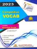 Balasaheb Shinde  Competitive Vocab 2023 Latest Edition [Paperback] Balasaheb Shinde [May 05, 2023]