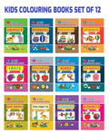 SKILLPE Provides Colouring Books for Kids (Pack of 12 Books) Gift to Children for Painting and Drawing for 2 to 6 Years Kids, Bo
