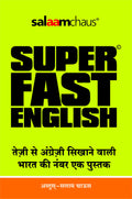 Superfast English by Salaam Chaus [paperback] Abdussalam Chaus [Jan 01, 2007]