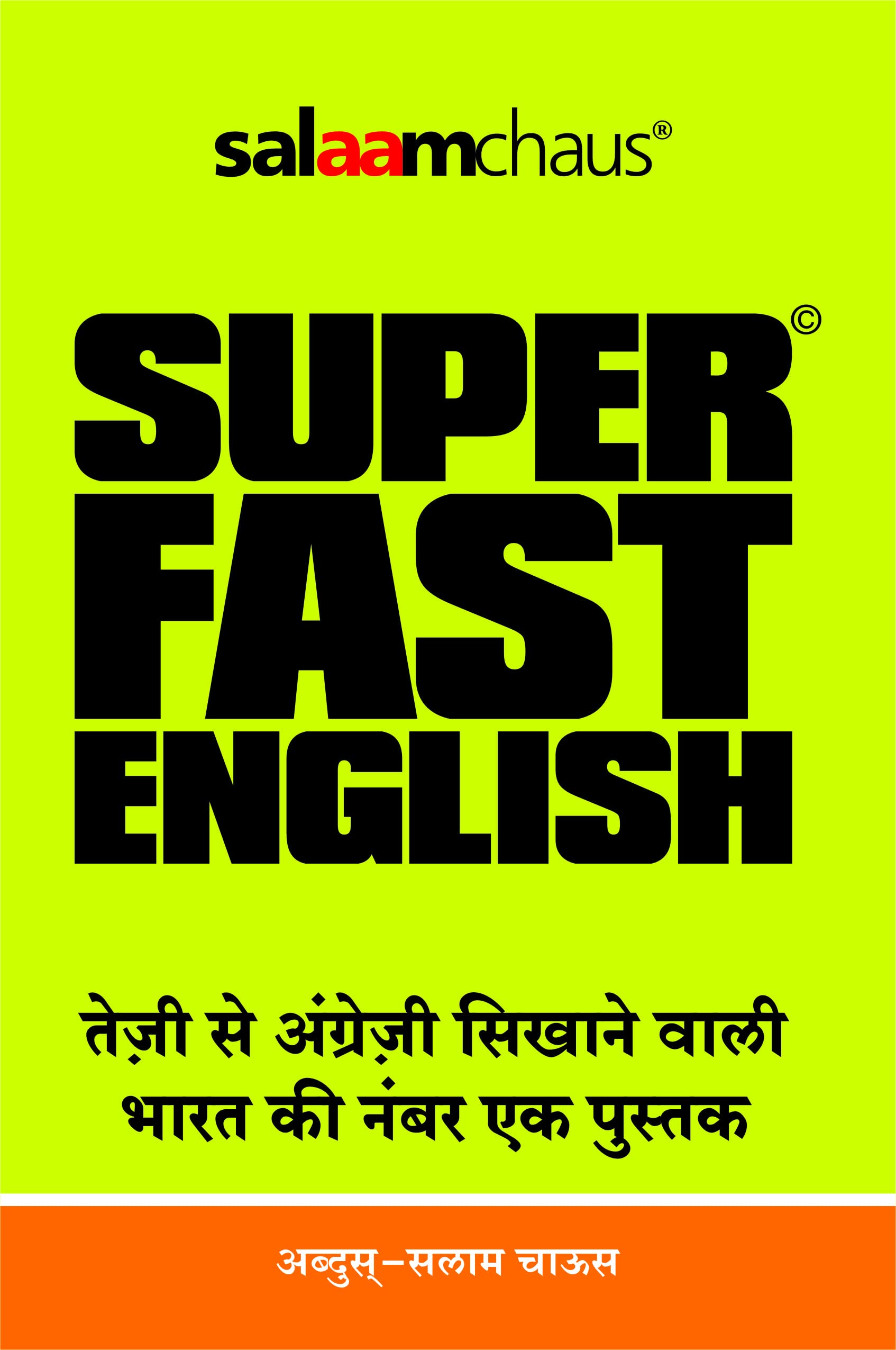 Superfast English by Salaam Chaus [paperback] Abdussalam Chaus [Jan 01, 2007]