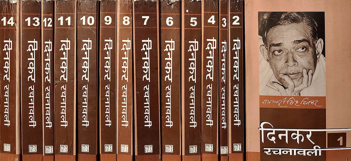 Dinkar Rachanawali : Vols. 114