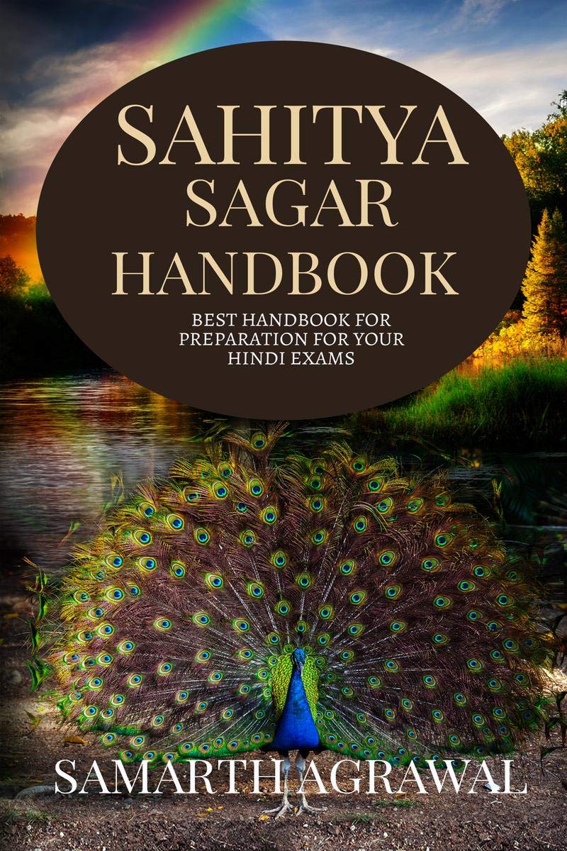 Sahitya Sagar Handbook : A Book Which Provides All The Notes Of The Sahitya Sagar Hindi Book