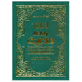 The Holy Quran: Transliteration in Roman Script and English Translation with Arabic Text