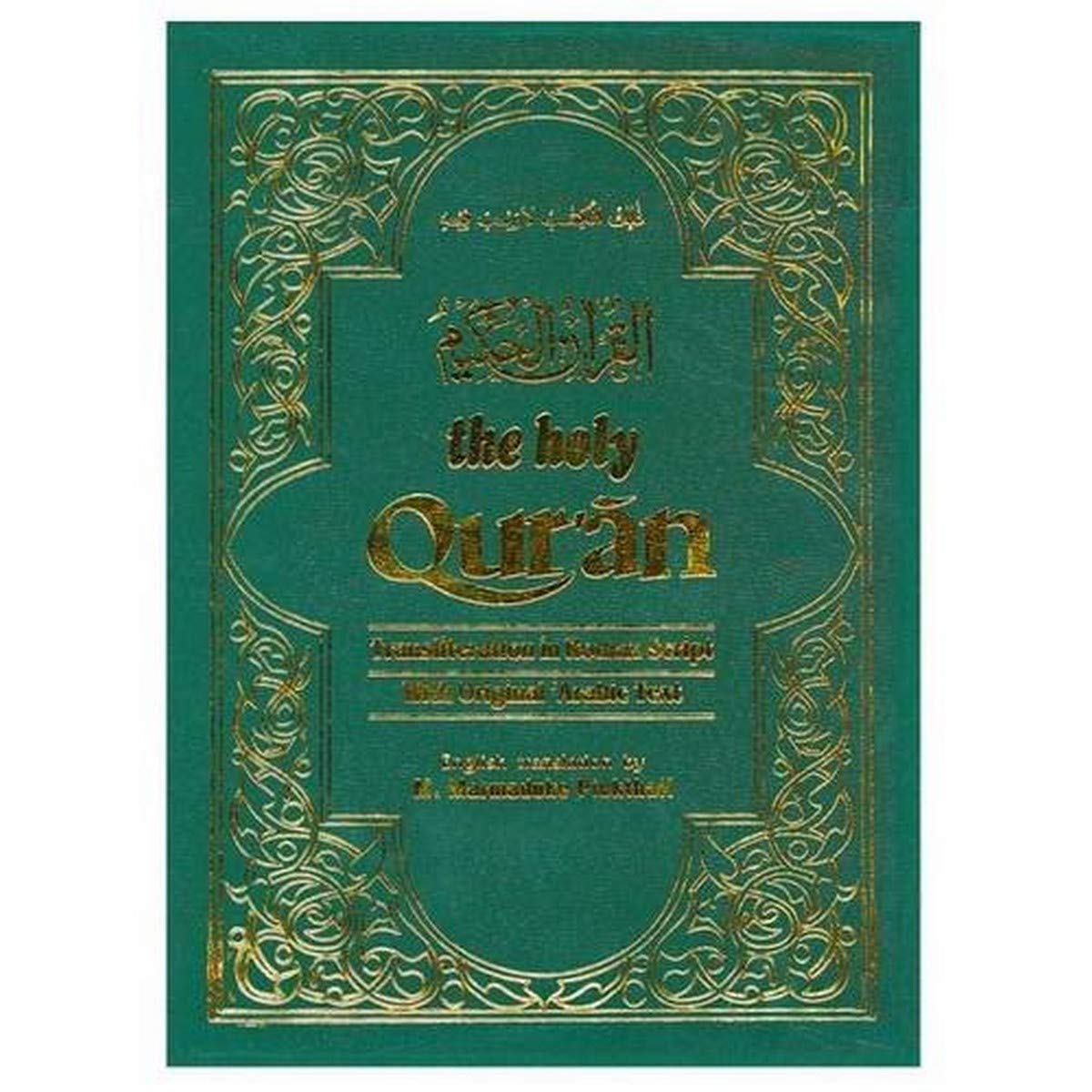 The Holy Quran: Transliteration in Roman Script and English Translation with Arabic Text