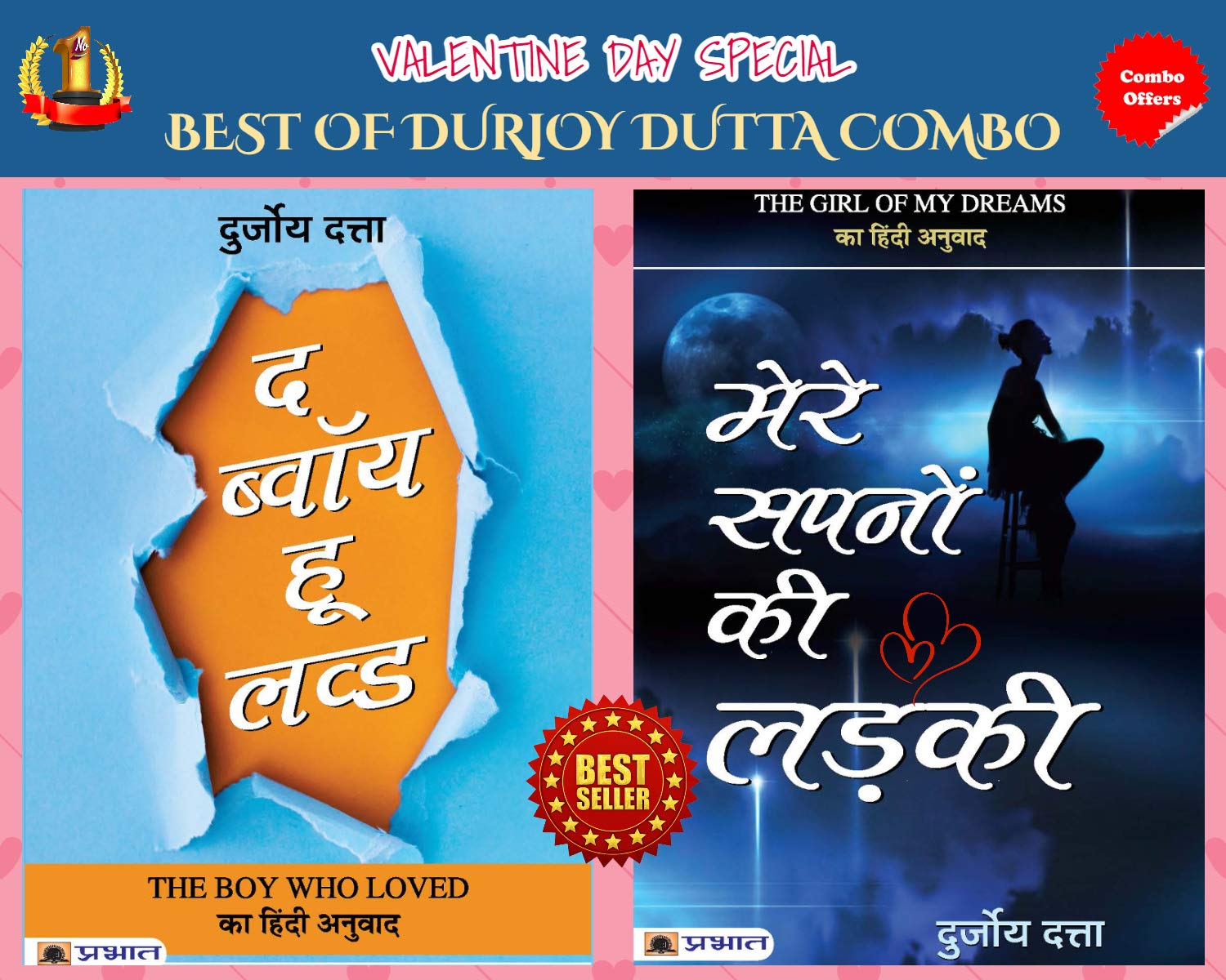 BEST OF DURJOY DUTTA COMBO: VALENTINE DAY SPECIAL (Set Of 2 Books) (Mere Sapnon Ki Ladki + The Boy Who Loved)