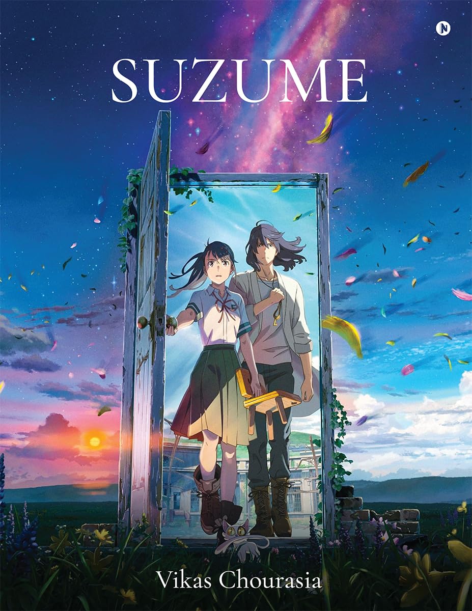 Suzume