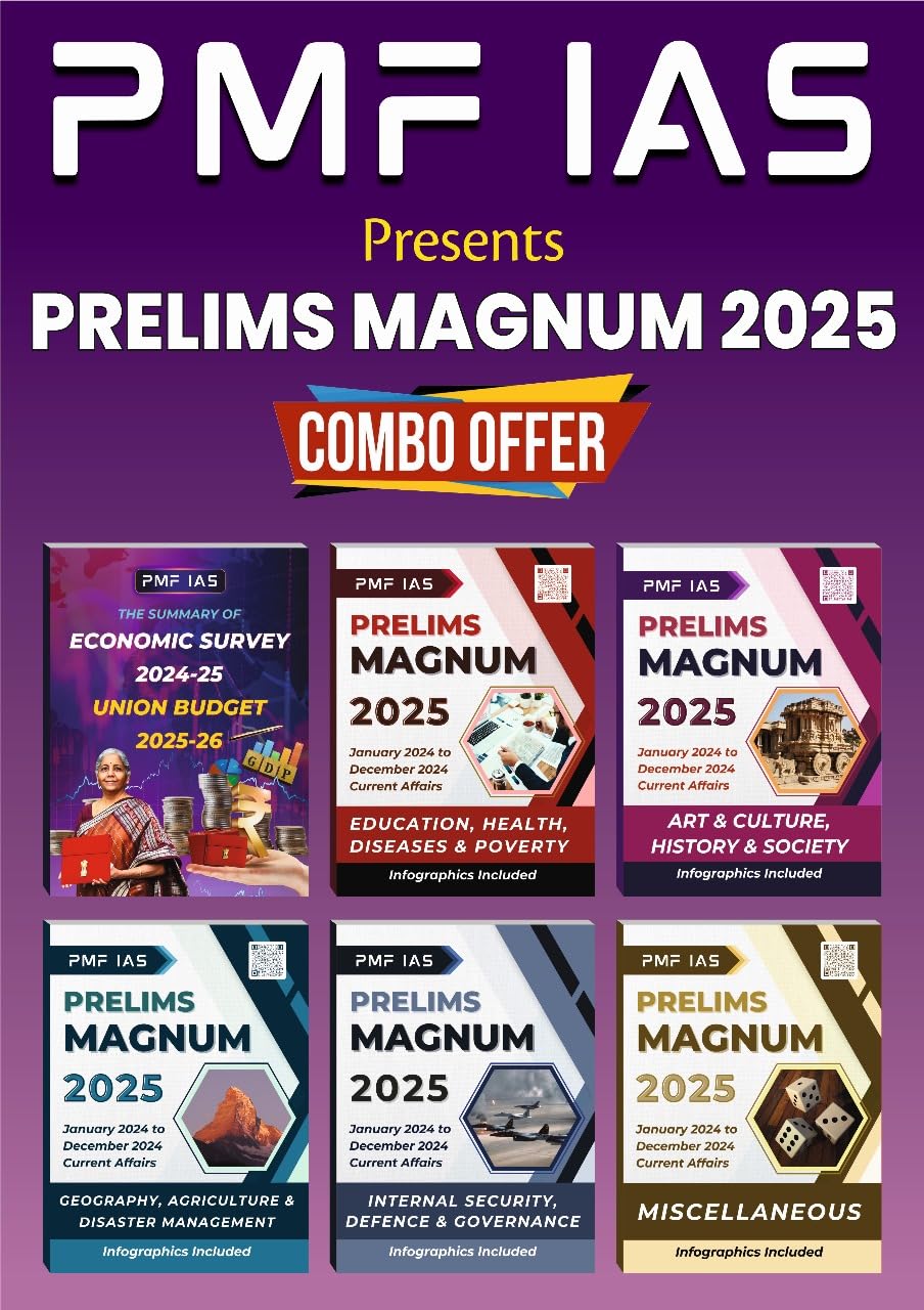 PMF IAS Prelims Magnum Combo Pack (Set of 6 Books)  2025 | Union Budget 202526 | Education, Health Diseases & Poverty | Art & 