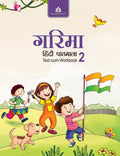 Garima Hindi Pathmala  2