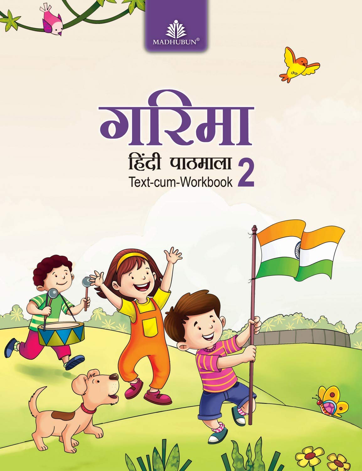 Garima Hindi Pathmala  2