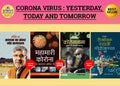 Corona Virus : Yesterday, Today and Tomorrow (Set Of 4 Books)  Hindi
