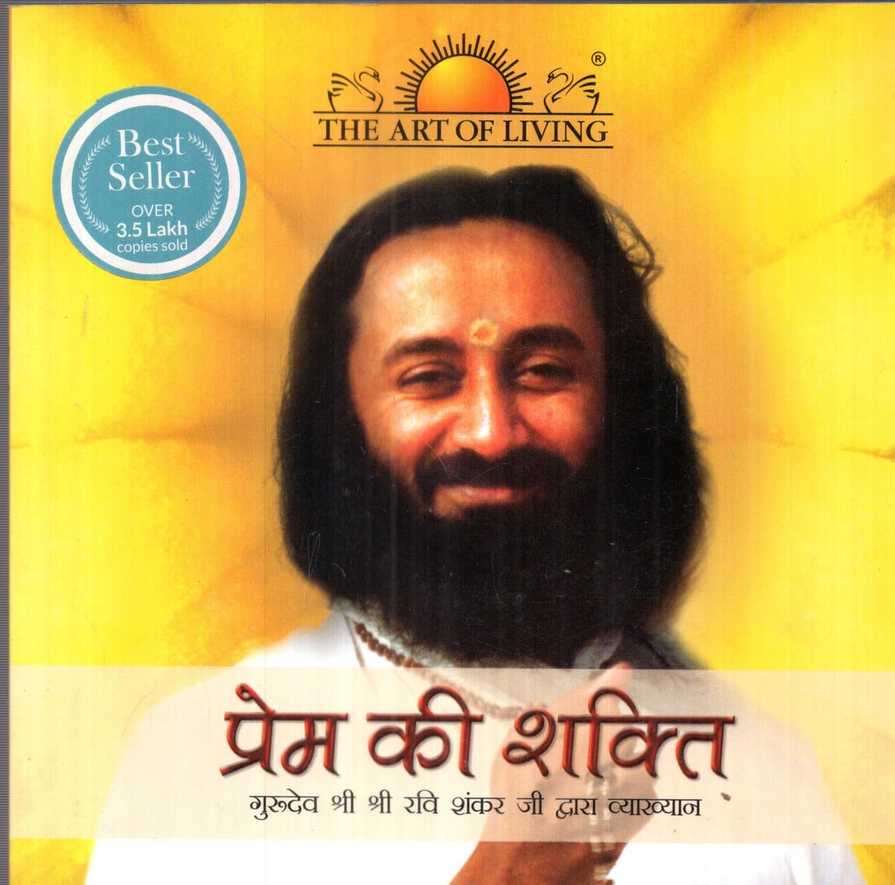 Power of Love (Hindi)