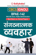 Gullybaba IGNOU BAPAH 6th Sem BPAE142   in Hindi  Latest Edition IGNOU Help Book with Solved Previous Years Question Papers 