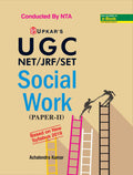 Ugc Net/Jrf/Set Social Work (Paper Ii)