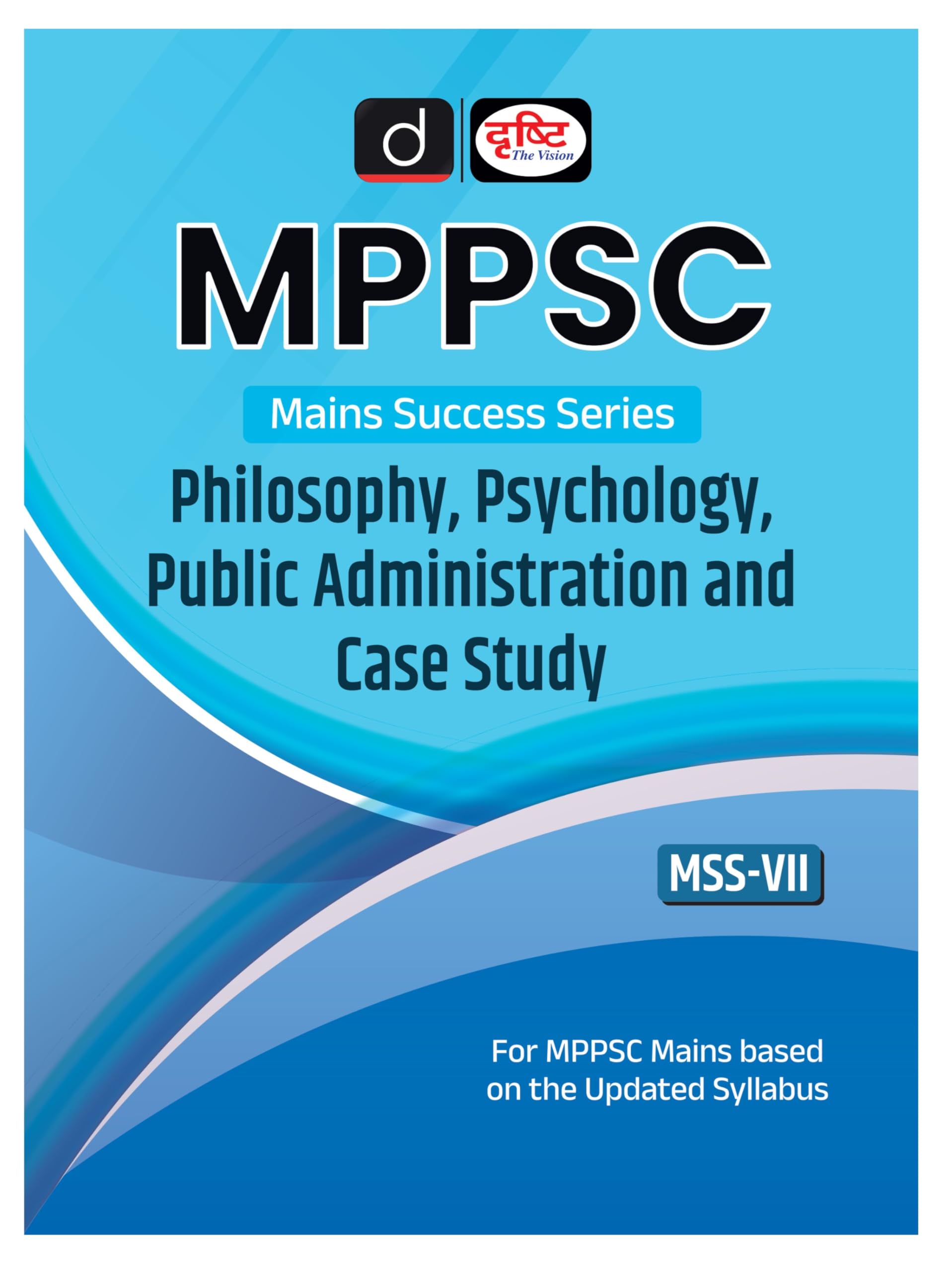 Drishti Mppsc Mss 7 Philosophy, Psychology, Public Administration And Case Study | Madhya Pradesh Mains Exam Books