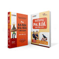 Arihant Chhattisgarh Pre B.Ed. Entrance Exam 2026 Combo | Complete Study Guide for Pre B.Ed., Pre B.A./B.Ed. and Pre B.Sc./B.Ed.