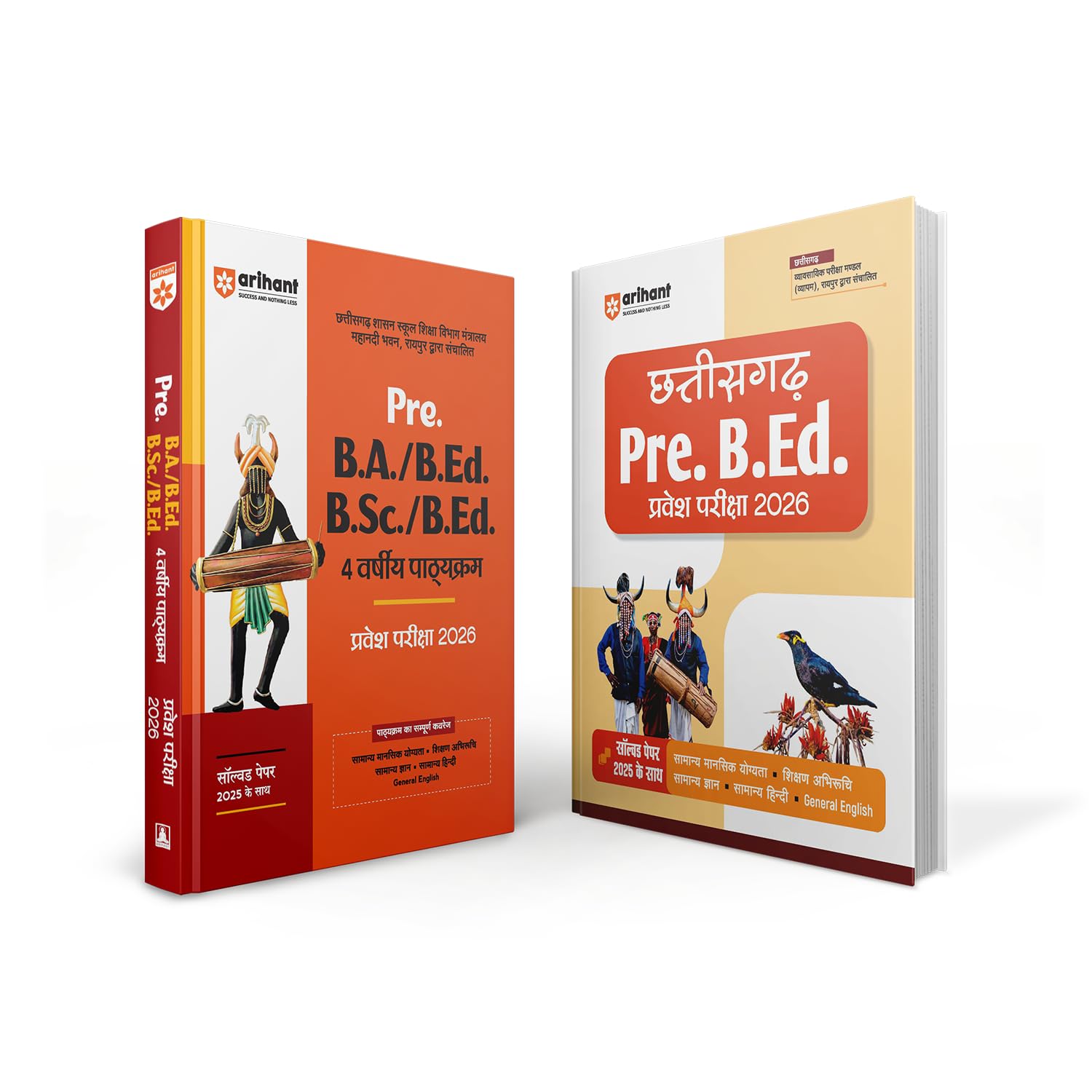 Arihant Chhattisgarh Pre B.Ed. Entrance Exam 2026 Combo | Complete Study Guide for Pre B.Ed., Pre B.A./B.Ed. and Pre B.Sc./B.Ed.