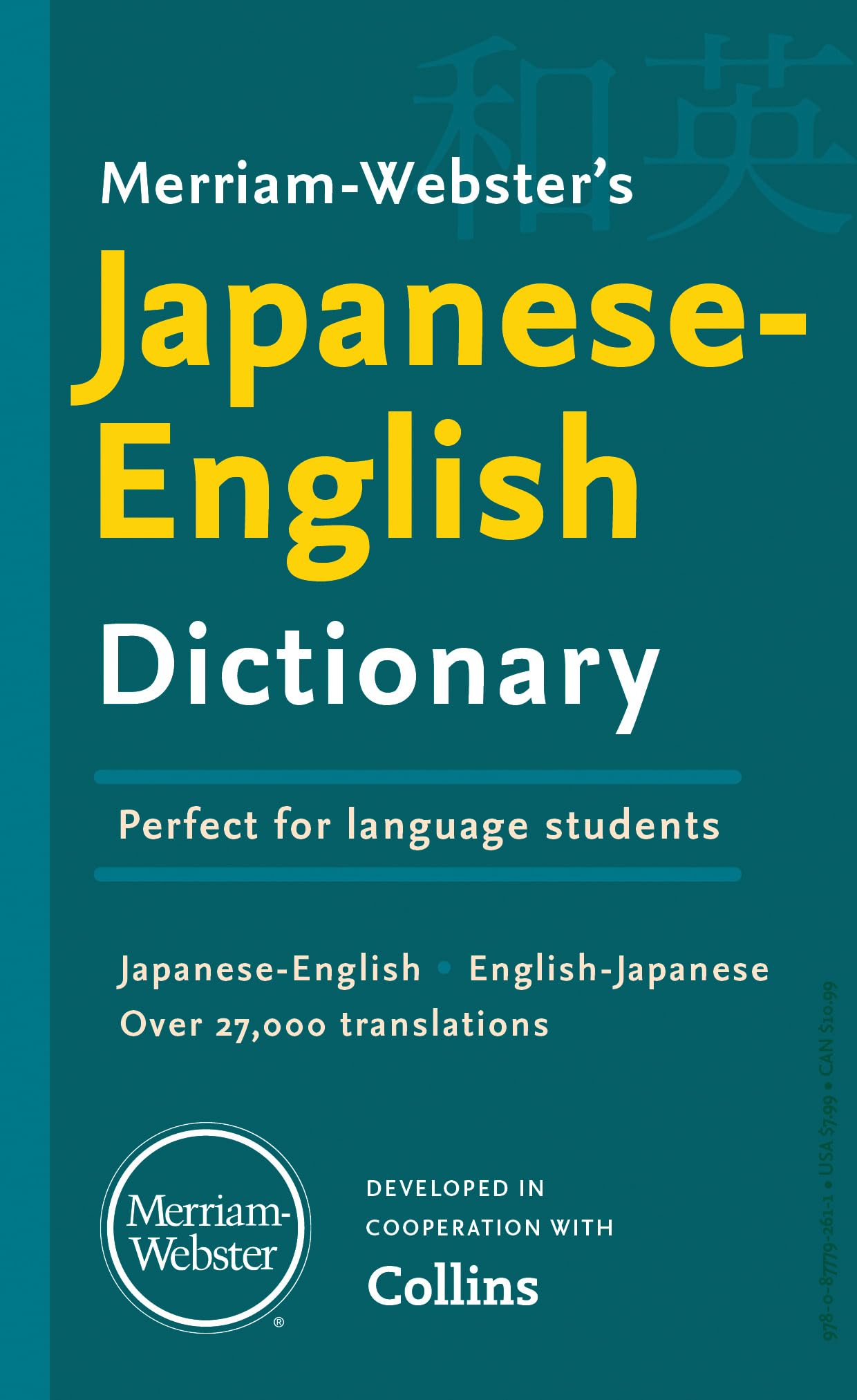 MerriamWebsters JapaneseEnglish Dictionary (English, Japanese and Multilingual Edition)