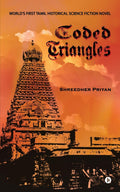 Coded Triangles: Worlds First Tamil Historical Science Fiction Novel