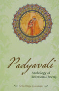 Padyavali