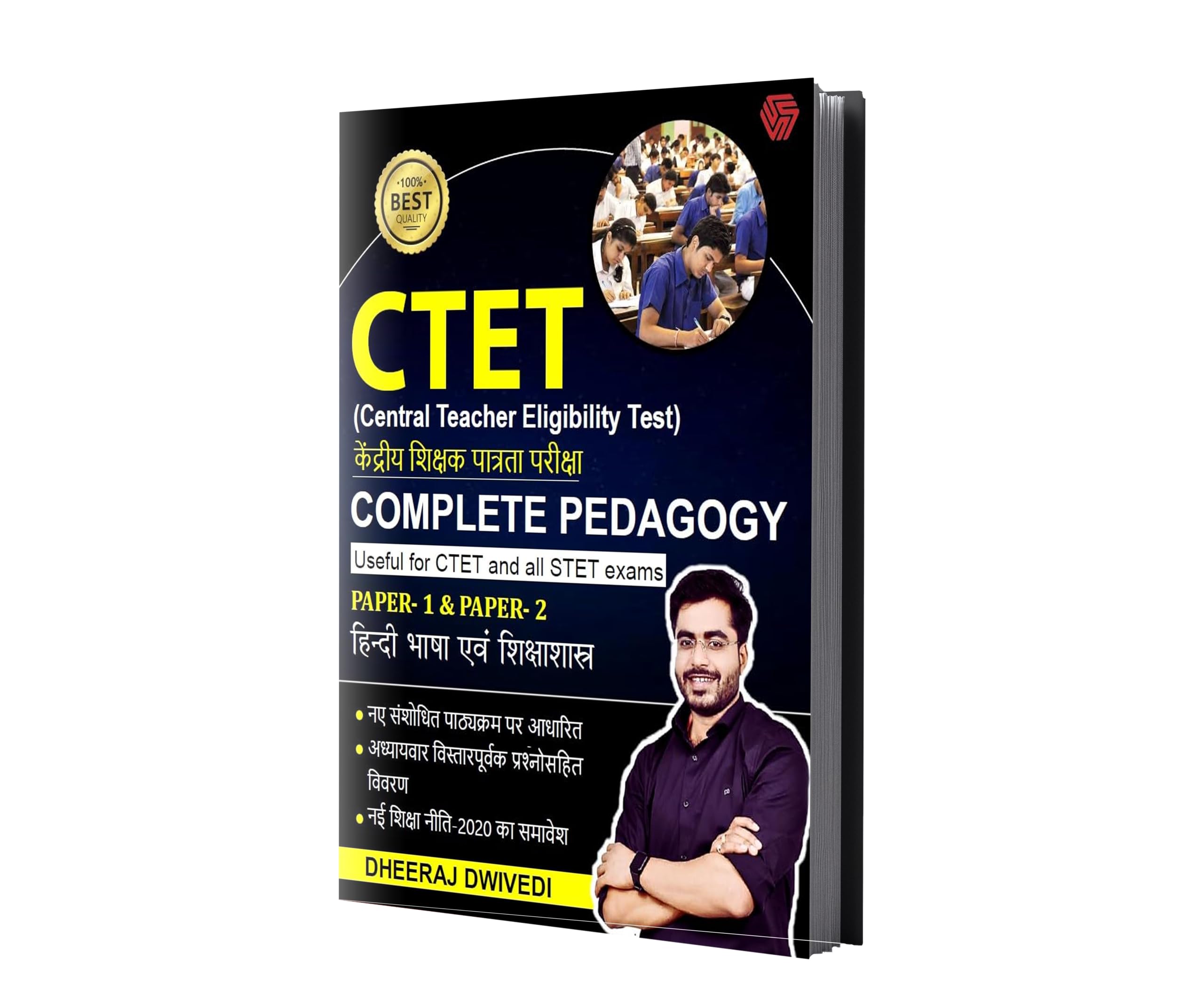 Ctet | Complete Pedagogy Book | Paper1 & Paper2 (English, Dwivedi Dheeraj)