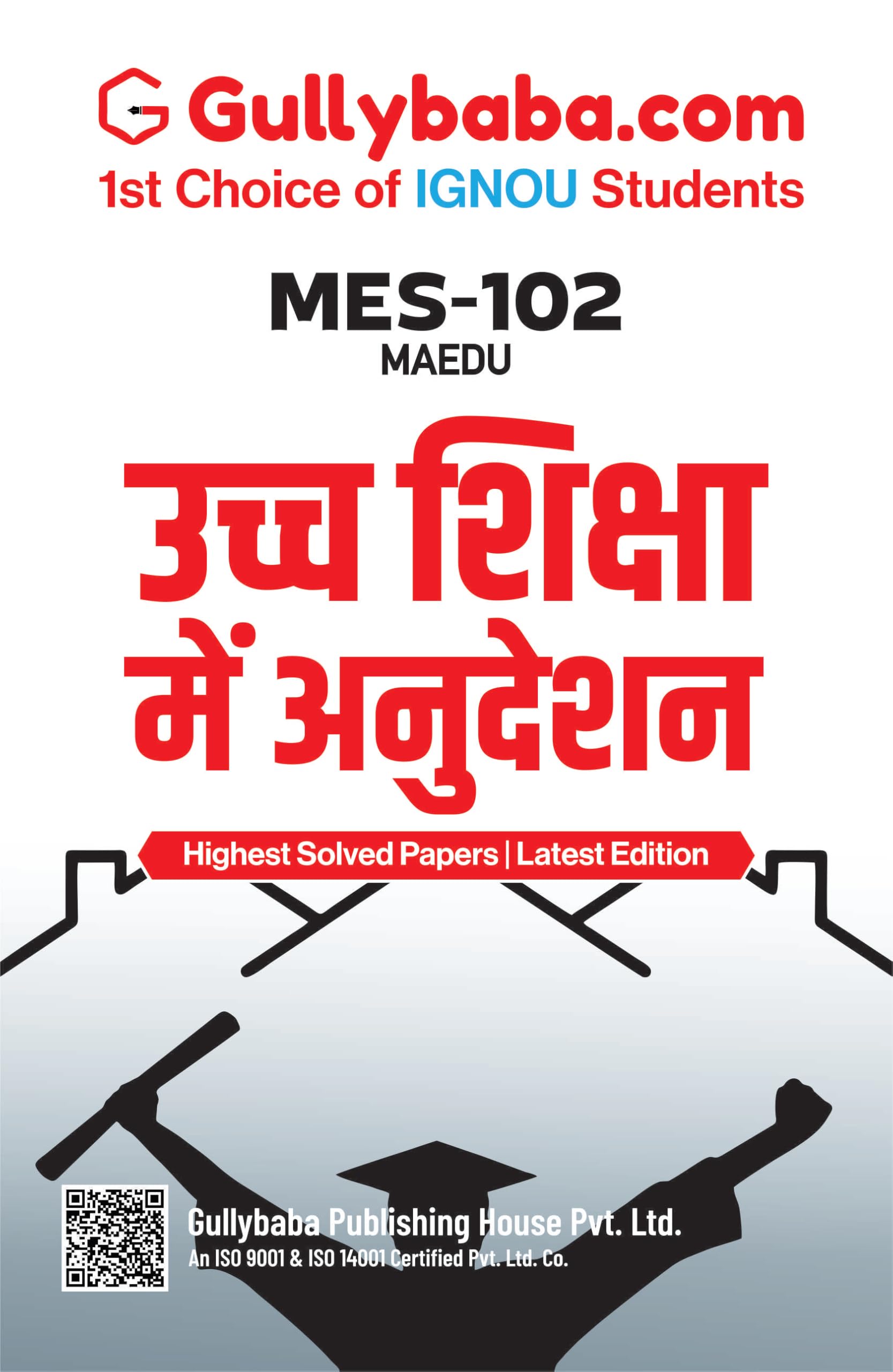 IGNOU MES102 Instruction in Higher Education (HIN) | Study Guide Including Practice Paper & Solved Previous Year Question Paper