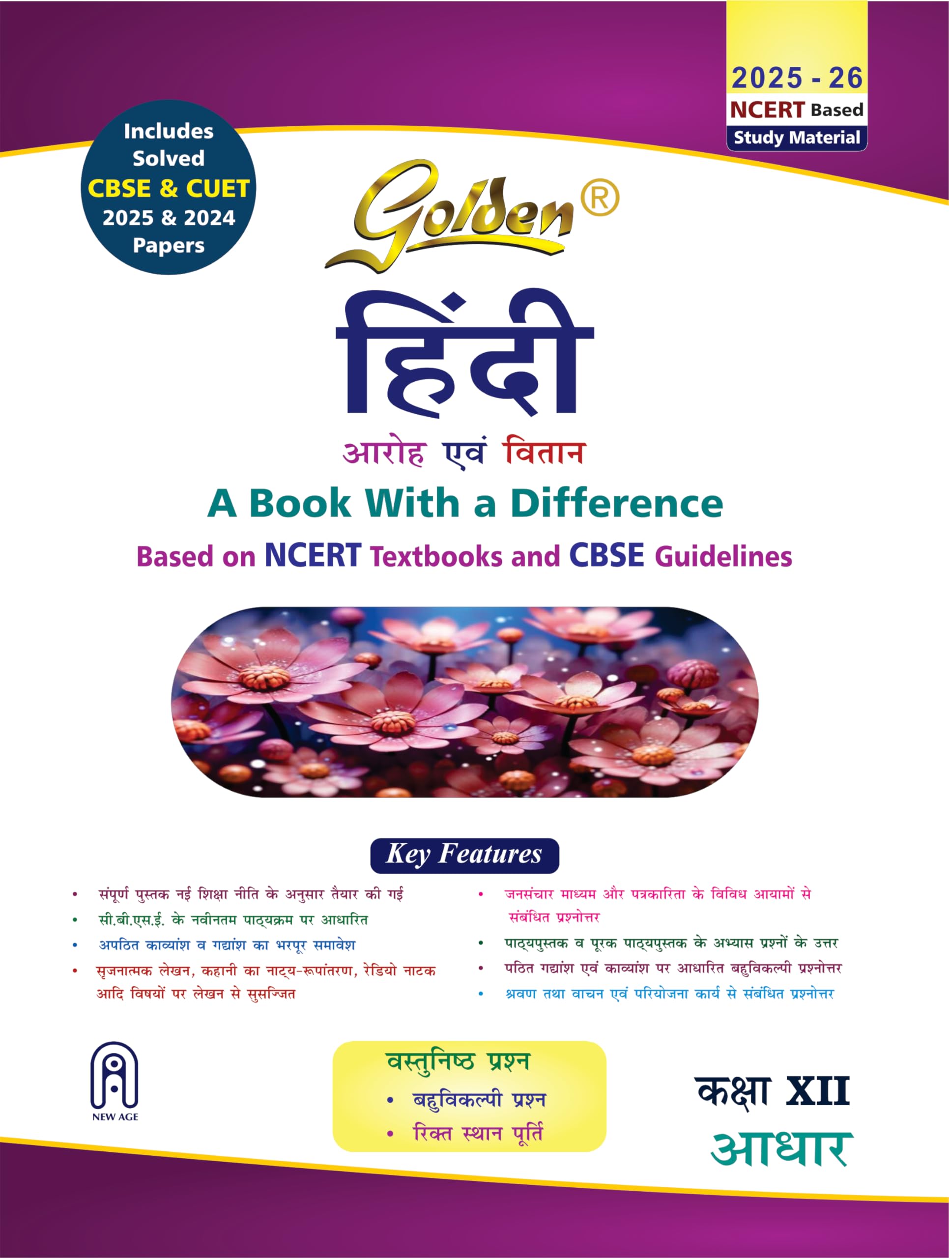 Golden Hindi Class 12 : Based On New Ncert Textbooks Aroh And Vitan For Cbse 2026 Board Exams Includes Solved Cbse & Cuet 2024 A