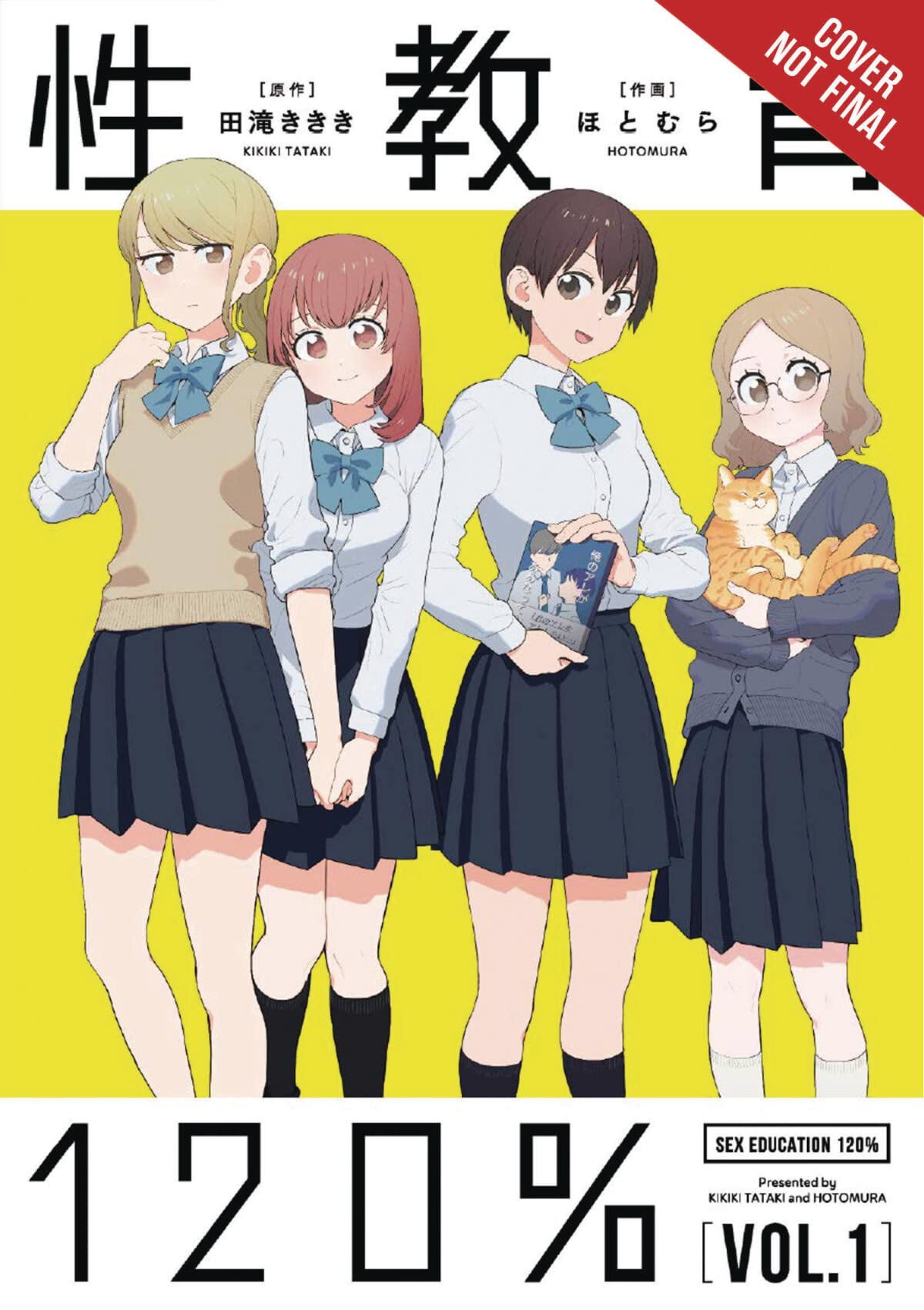 Sex Ed 120%, Vol. 1 (Sex Ed 120%, 1)