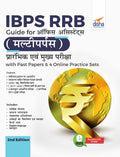 Ibps Rrb Guide For Office Assistant (Multipurpose) Prarhambhik Avum Mukhya Pariksha With Past Papers & 4 Online Practice Sets 2N
