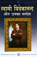 Swami Vivekanand Aur Unka Sandesh